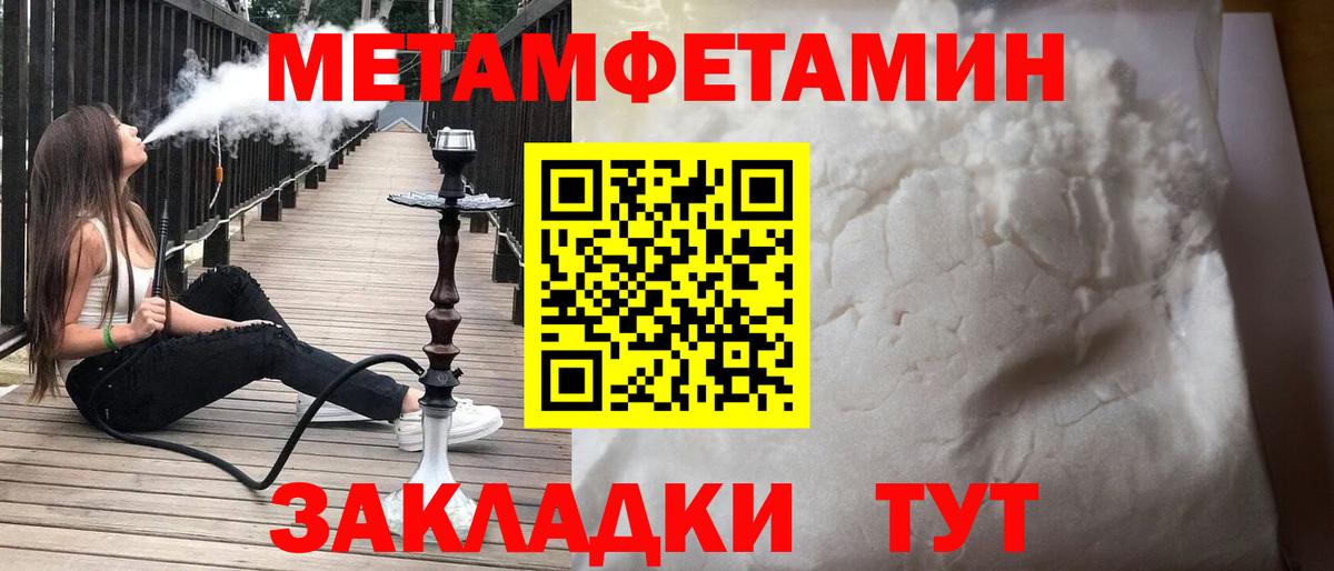 АМФ 97% Махачкала
