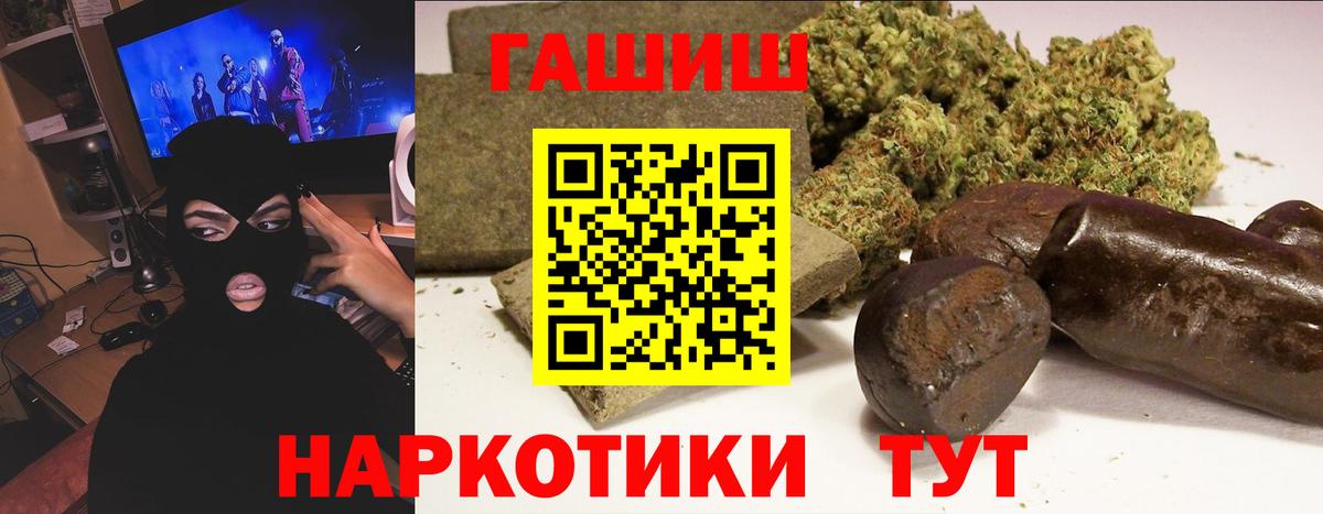 ГАШ Cannabis Махачкала