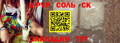 apvp Бузулук