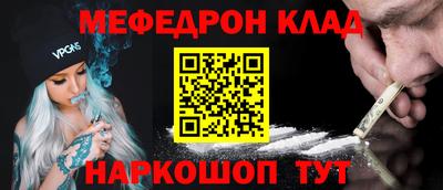 амф Бугуруслан