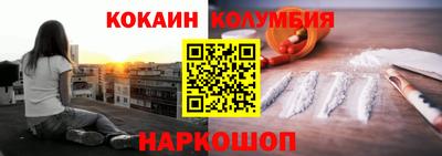 мефедрон Будённовск