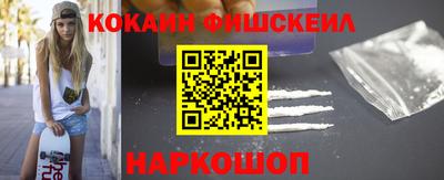 мефедрон Будённовск