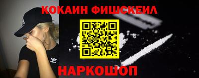 мефедрон Будённовск