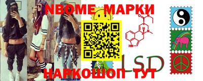 мефедрон Будённовск