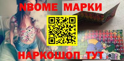мефедрон Будённовск