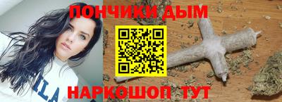 мефедрон Будённовск