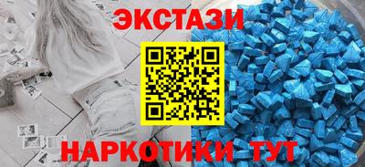 мефедрон Будённовск