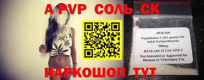 мефедрон Будённовск