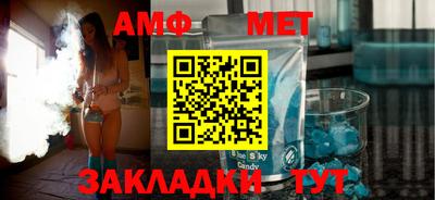 амф Бугуруслан