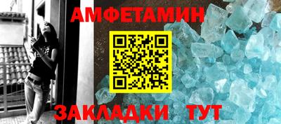 амф Бугуруслан
