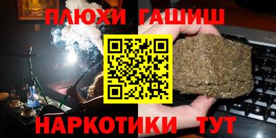 мефедрон Будённовск