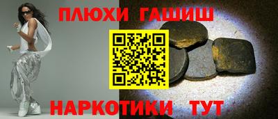 амф Бугуруслан