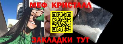 амф Бугуруслан