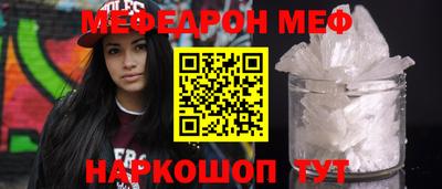 амф Бугуруслан