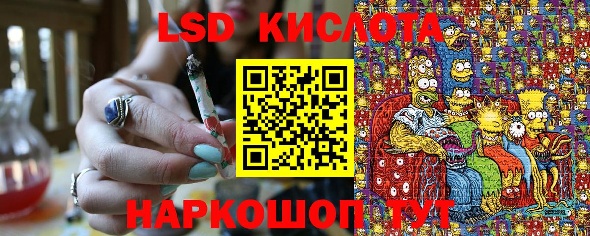 Марки N-bome  Наркотические марки 1,8мг  Вход с VPN  Махачкала 