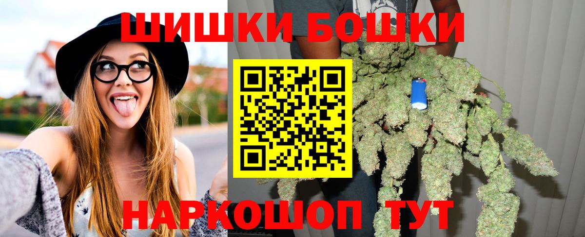 Бошки марихуана тримм  Канабис марихуана  Вход с VPN  Махачкала  Марихуана тримм 