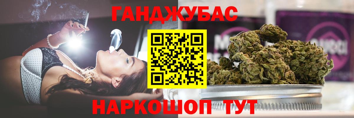 Марихуана тримм Махачкала